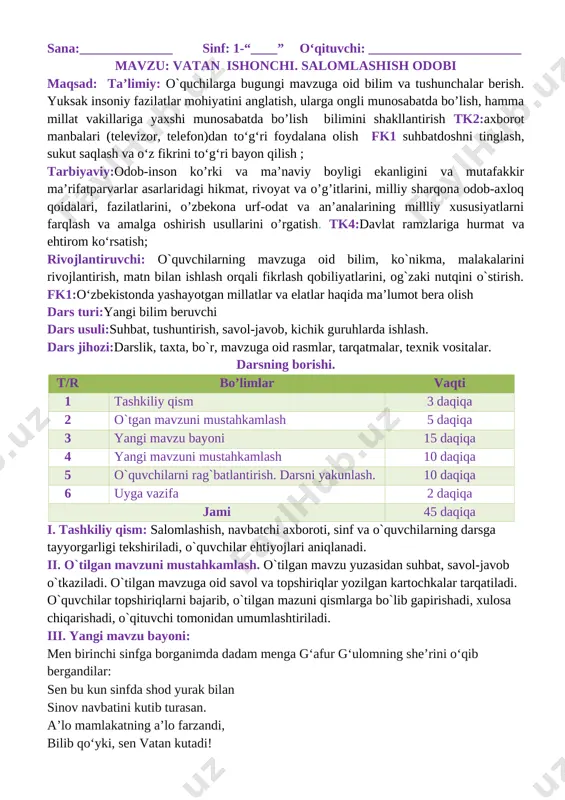 tarbiya_1_sinf_tig`izlashtirilgan_konspekt_2020_2021_o`quv_yili — DOCX
