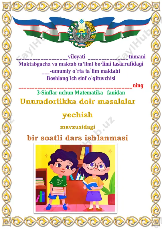 unumdorlikka doir masalalar yechish 1-dars — PDF