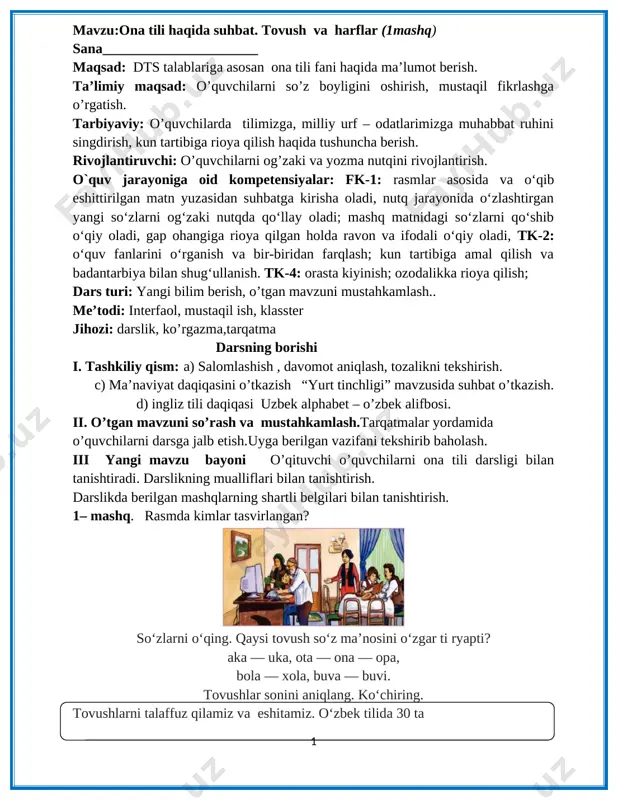 1-sinf ona tili 3-chorak 2v — DOC