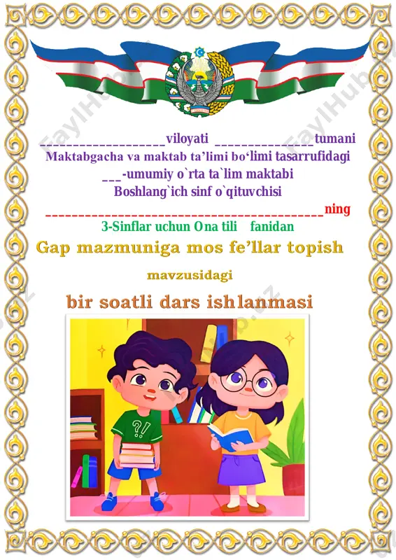 gap mazmuniga mos fe’llar topish 2-dars — PDF