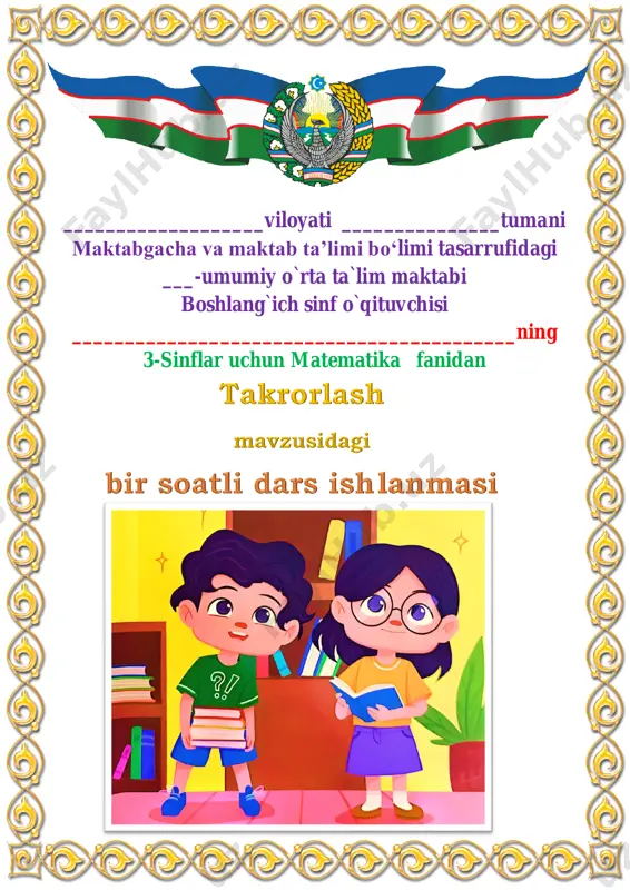 takrorlash 1-dars 138 mavzu — PDF