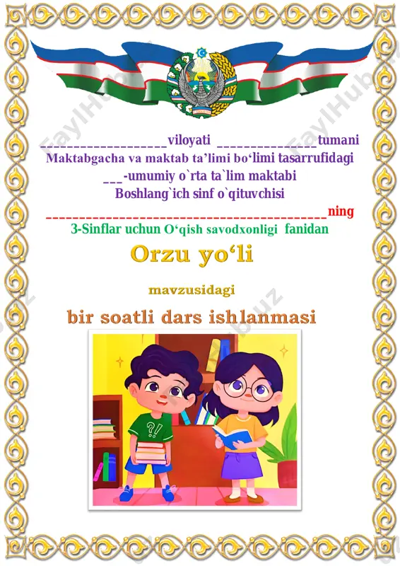 orzu yo’li — PDF