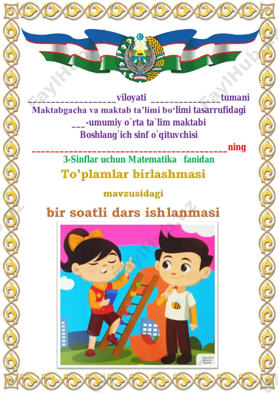 to’plamlar birlashmasi — PDF