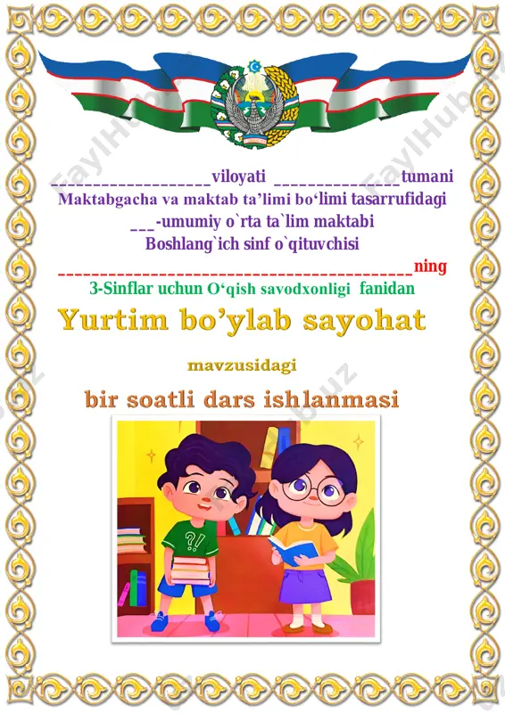 yurtim bo’ylab sayohat — PDF