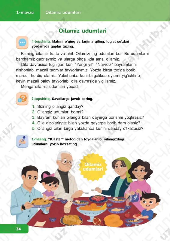 o'zbek tili 3.2 — PDF