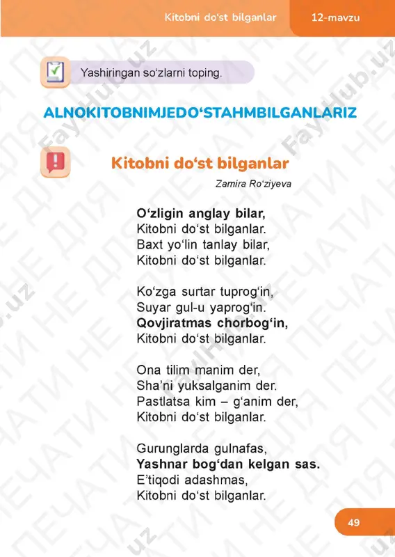 okish 3.4 — PDF
