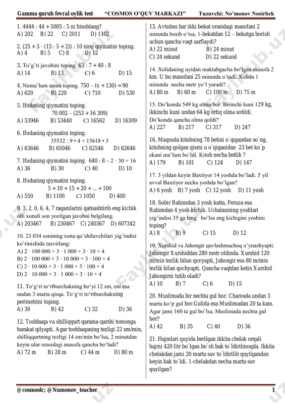 gamma fevral — PDF