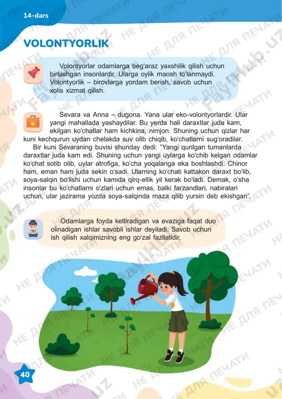 tarbiya 3 sinf 14-16 darslar — PDF