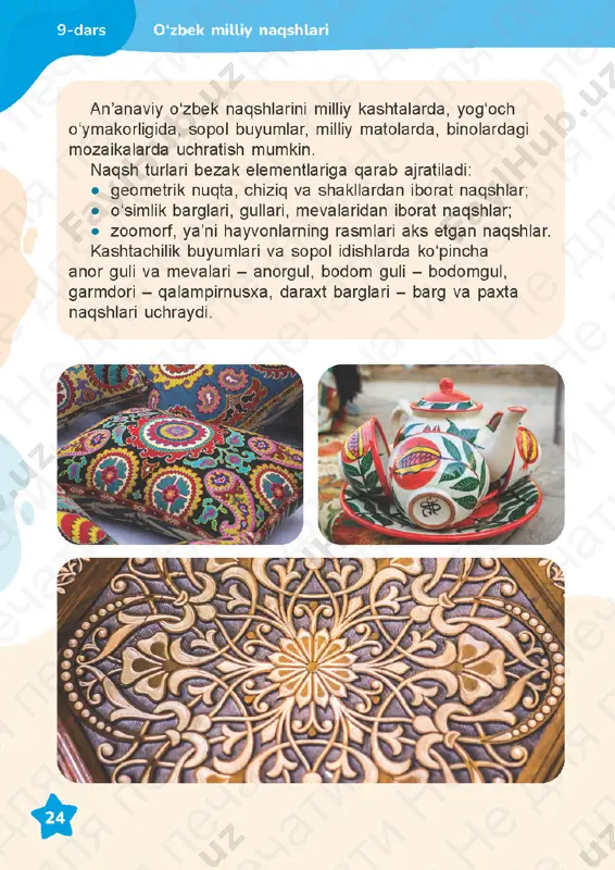 tasviriy san’at, 3-sinf,uzbek 9-12 darslar — PDF