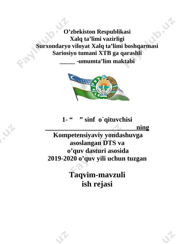 1-sinf rejasi 2019-2020 o'quv yili — DOCX
