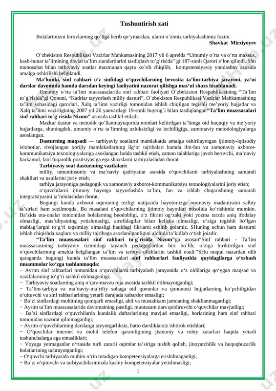tarbiyaviy_soat_1_sinf — DOCX
