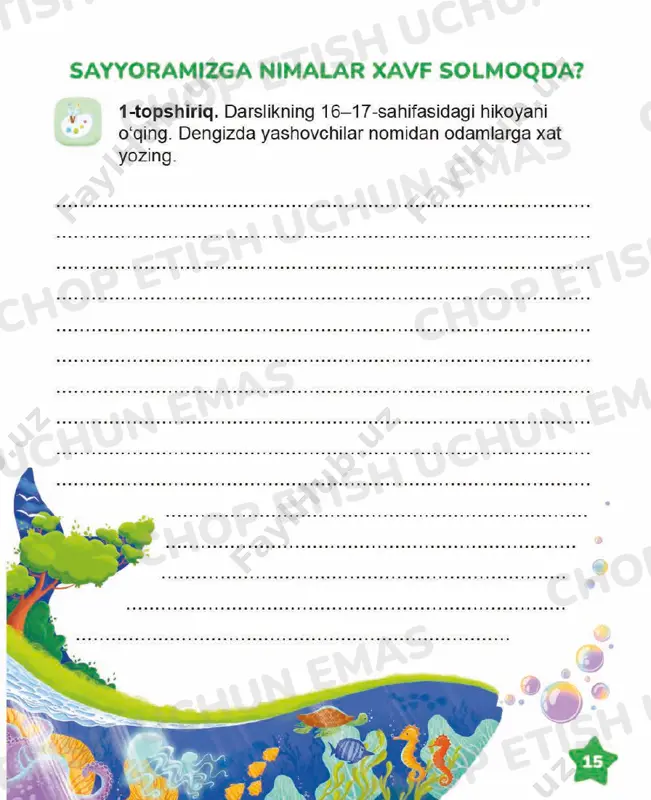 tarbiya 3 sinf daftar — PDF