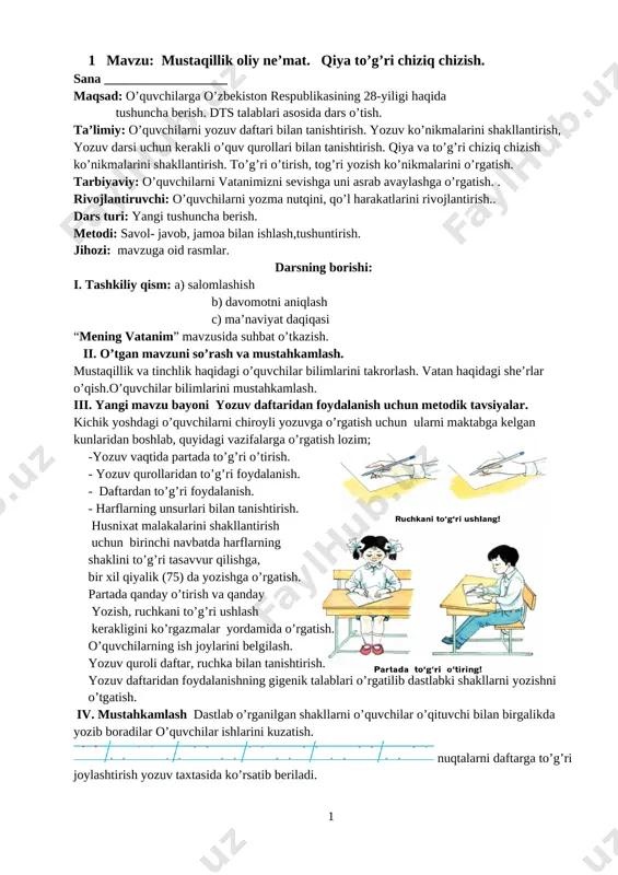 1_sinf_yozuv 2019_yangi — DOC