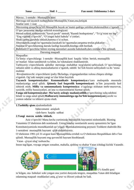 1-sinf atrof olam — DOC
