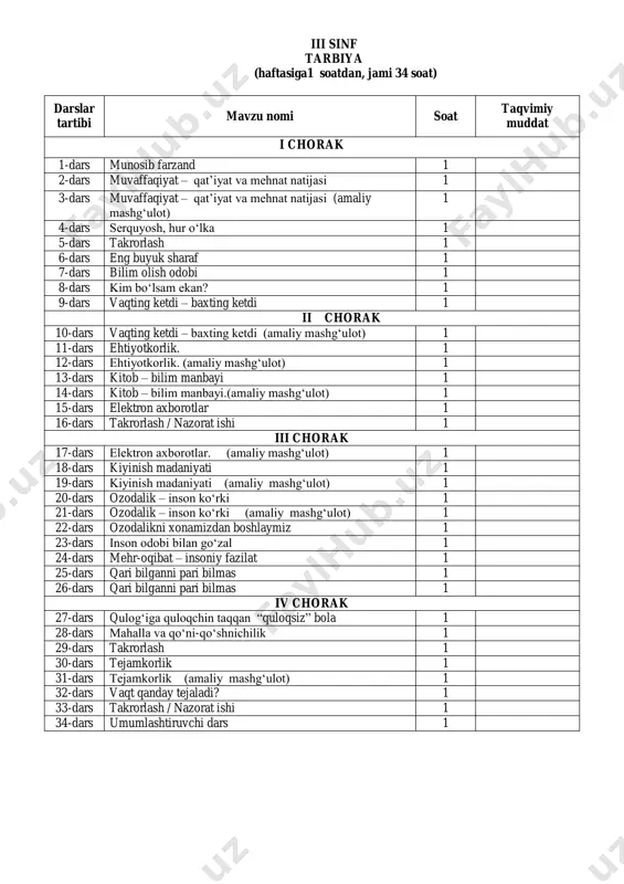 3-sinf tarbiya — PDF