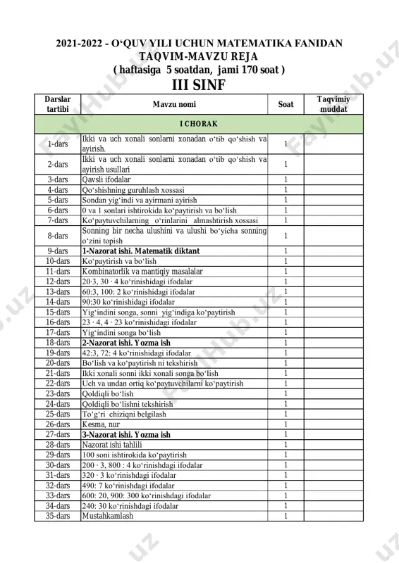 3-sinf matematika — PDF