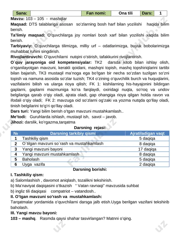 1-sinf ona tili iv-chorak — DOC
