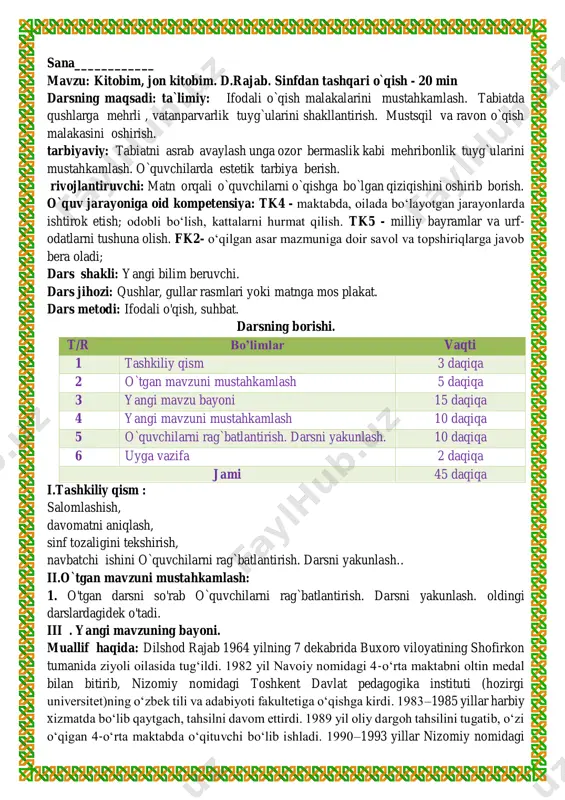 1_sinf_o`qish_4_chorak_yangi_2019_2020_to`liq_hajmda_pechatga_tayyor — PDF