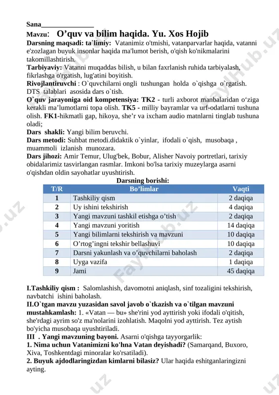 1-sinf o'qish 4-chorak konspekt 2019-2020 — DOCX