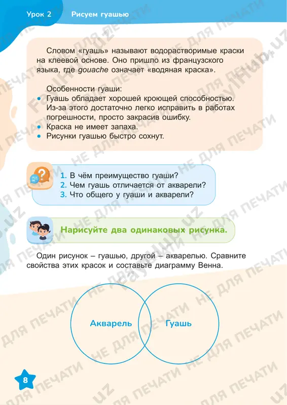 izo 3 — PDF