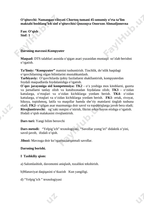 1 o'qish kompyuter — DOCX