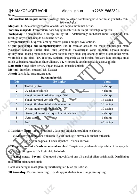 1-sinf ona tili konspekti 4- chorak 2019-2020 namuna — DOCX