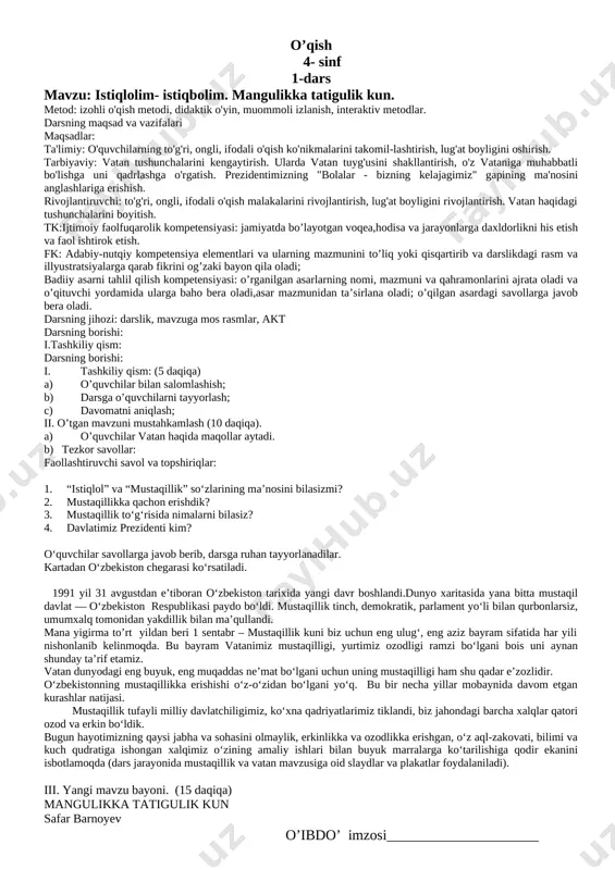 o'qish 4 -sinf konspekt (1) — DOCX