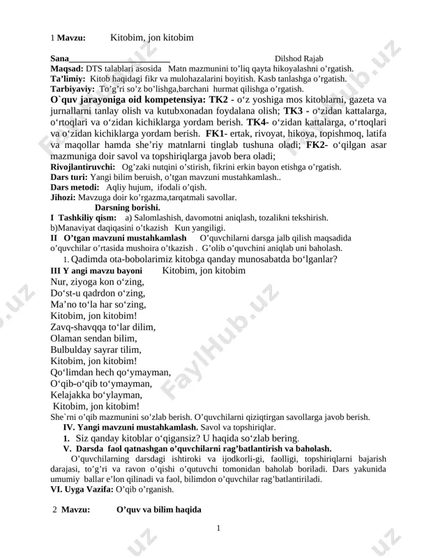 o'qish 1 - sinf iv ch 32-soat — DOC