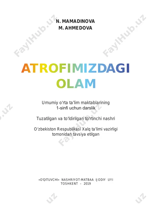 2019_atrofimizdagi_olam_ozbek tilida_@talim_obrazovaniye — PDF