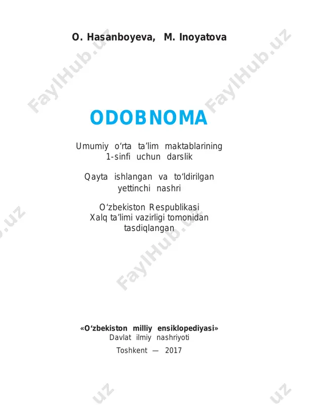 odobnoma. 1-sinf (2017, o.hasanboyeva, m.inoyatova) — PDF