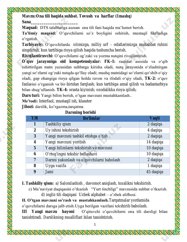 1_sinf_ona_tili_3_chorak_yangi_2019 — PDF