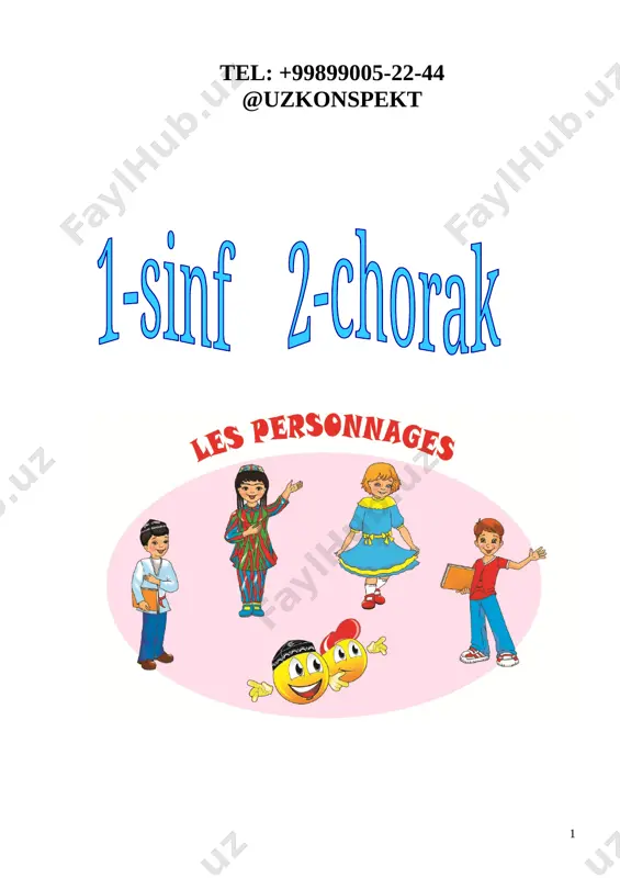 1-sinf fransuz tili ii-chorak — DOCX