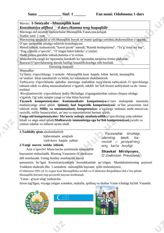 @yosh_ustozlar 1 sinf odobnoma konspekt — DOCX