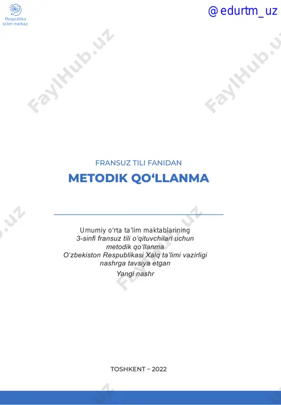frasuz metodichka_3 — PDF