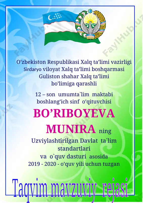 1-sinf reja 2019-2020 o'quv yili+++ — DOCX