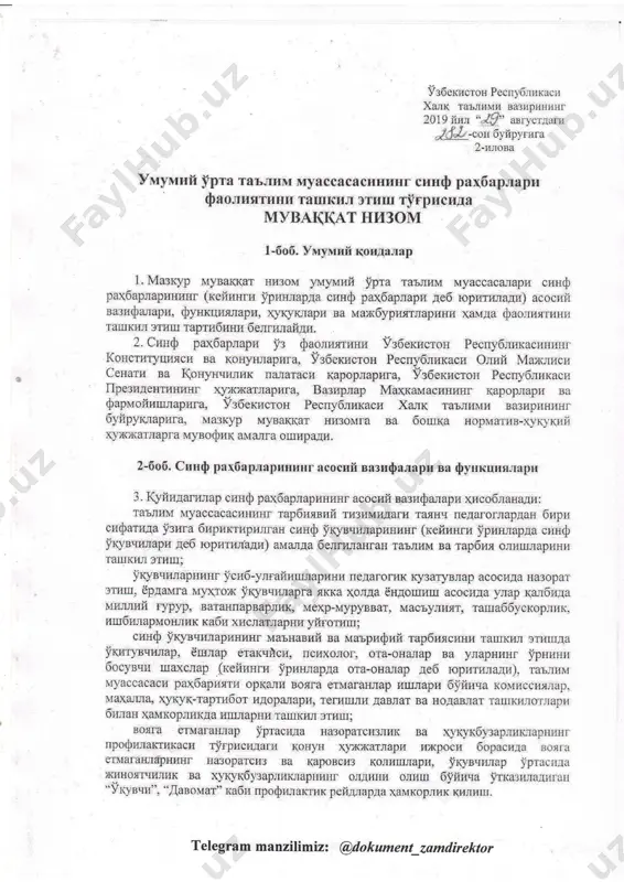 yangi nizom sinf rahbari — PDF