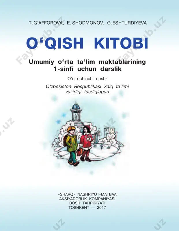 oqish_1_uzb — PDF