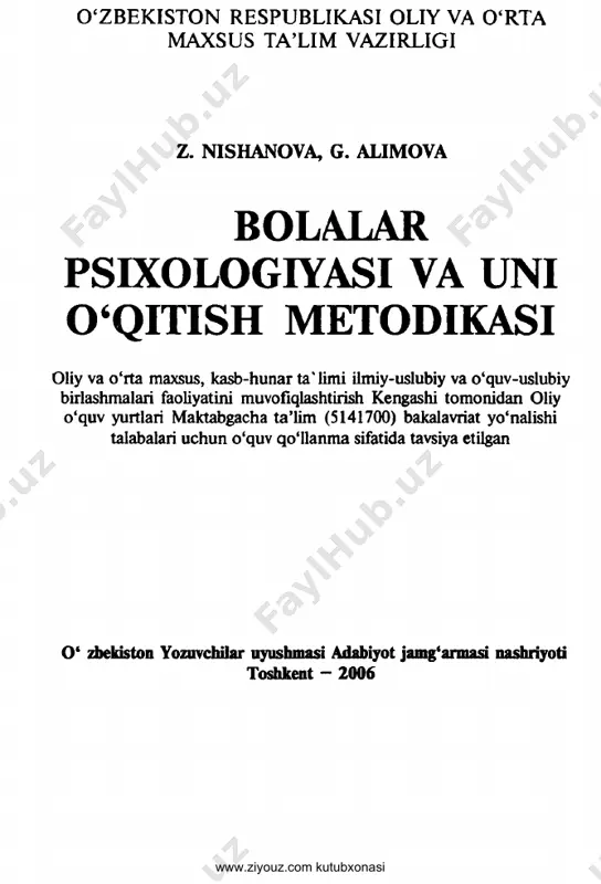 bolalar_psixologiyasi_va_uni_o'qitish — PDF