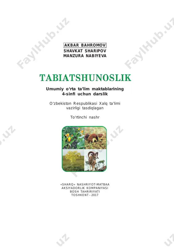 1-sinf tabiatshunoslik — PDF