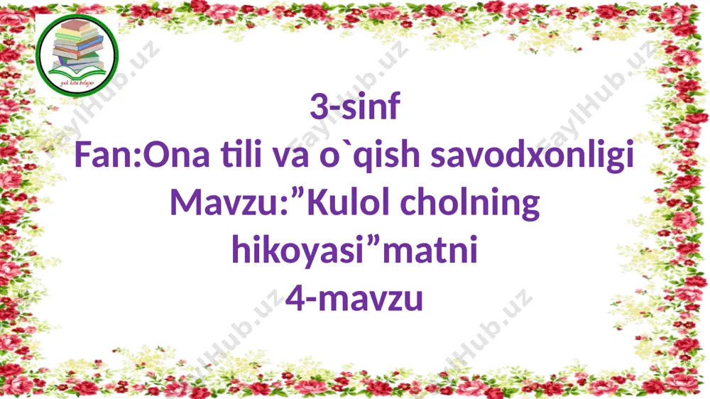 3-s.kulol cholning hikoyasi.4-m — PPTX