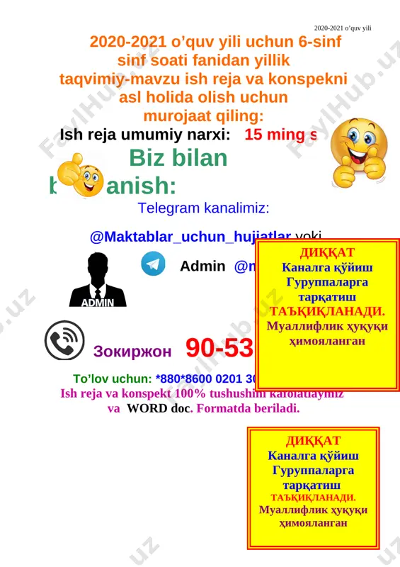 6-sinf sinf soati ish reja va konspekt — DOC