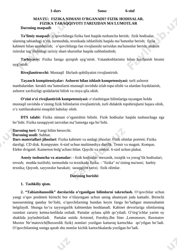 kons fizika 6 - sinf — DOC