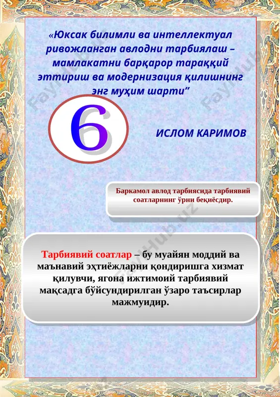 6-sinf tarbiyaviy soat — DOC