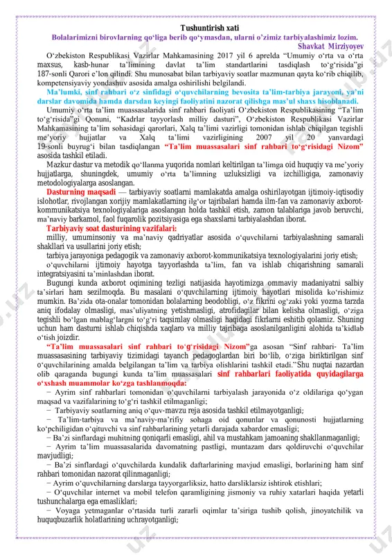 6-sinf tarbiyaviy soat 2019 01 + raxima toshpo’latovna — PDF