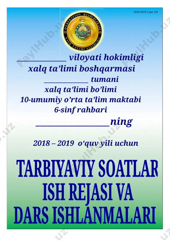 6sinf_tarbiyaviy_soat_kompitentsiyali — DOC