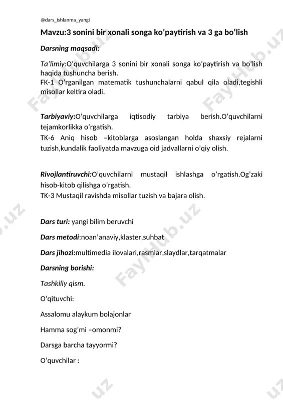 3_sinf_matematika_52_57_uch_xonali_sonni_bir_xonali_songa_ko’paytirish+ — DOCX
