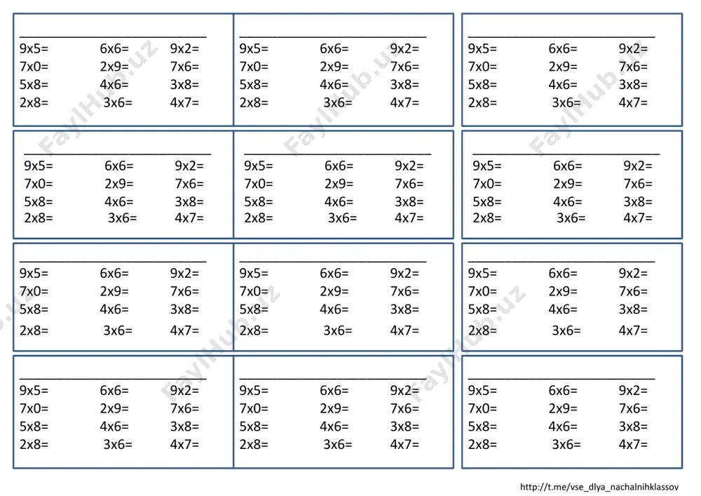 matematika umnojenie — PDF
