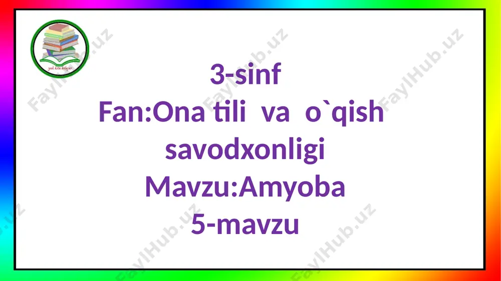 3-s.amyoba.5-m — PPTX