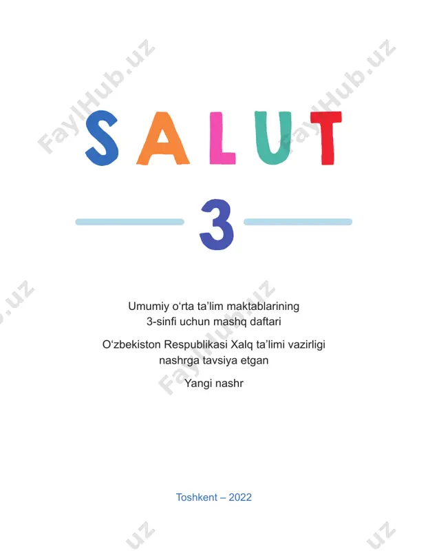 fransuz_tili_3-daftar_uzb_2022 — PDF