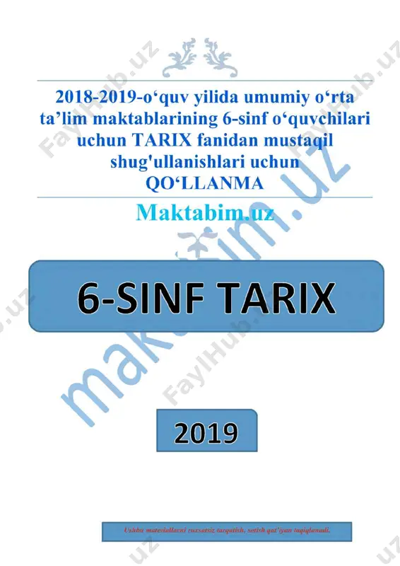 6-sinf_tarix_maktabim.uz_ — PDF